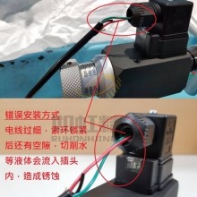 TWOWAY臺(tái)肯壓力開(kāi)關(guān)正確的安裝方式